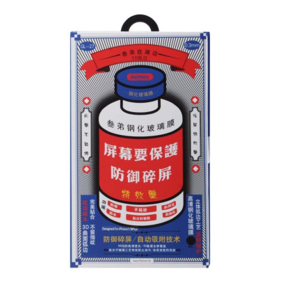 Защитное стекло для iPhone 17 Pro Max REMAX (GL-27) Чёрный