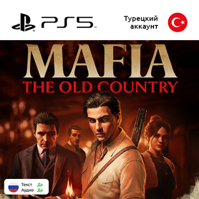Цифровая версия игры Mafia: The Old Country для Sony PlayStation 5, русская озвучка