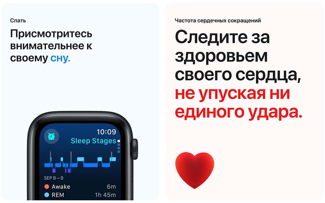 Apple Watch SE в Великом Новгороде Apple Watch SE
