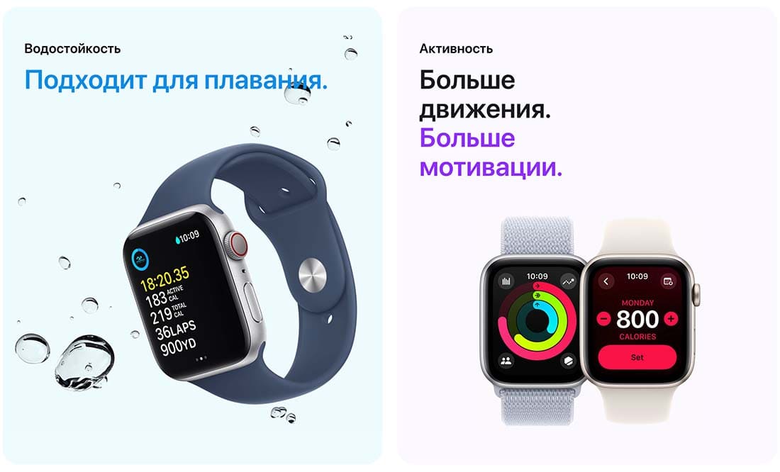 Apple Watch SE в Великом Новгороде Apple Watch SE