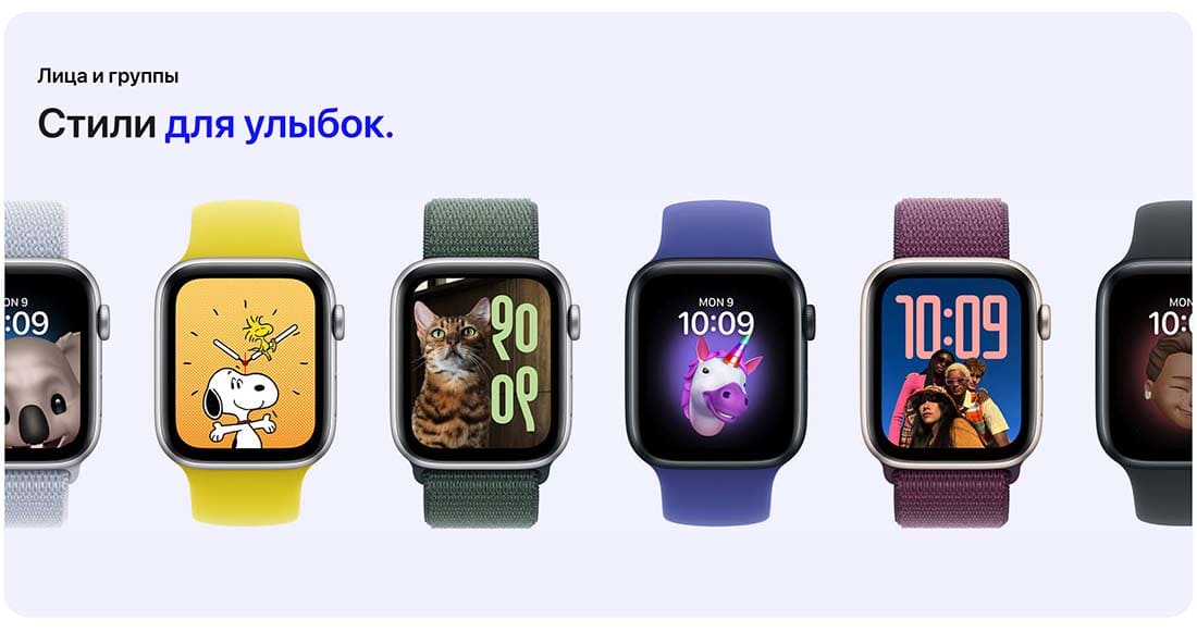 Apple Watch SE в Великом Новгороде Apple Watch SE