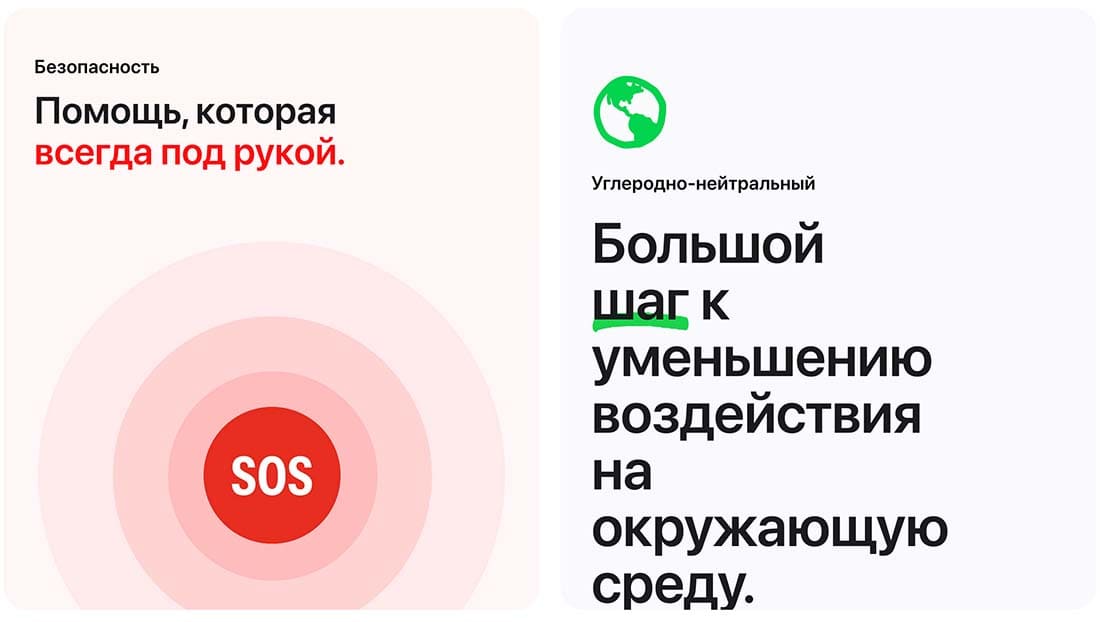 Apple Watch SE в Великом Новгороде Apple Watch SE