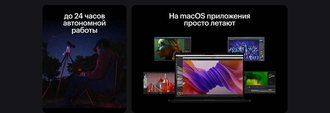 Apple MacBook Pro 16 2024 в Великом Новгороде Apple MacBook Pro 16 2024