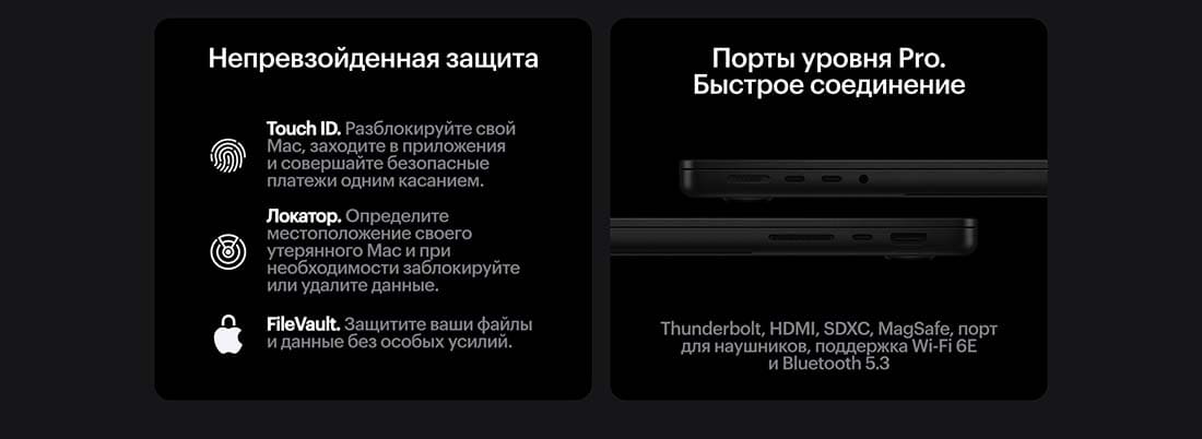 Apple MacBook Pro 16 2024 в Великом Новгороде Apple MacBook Pro 16 2024