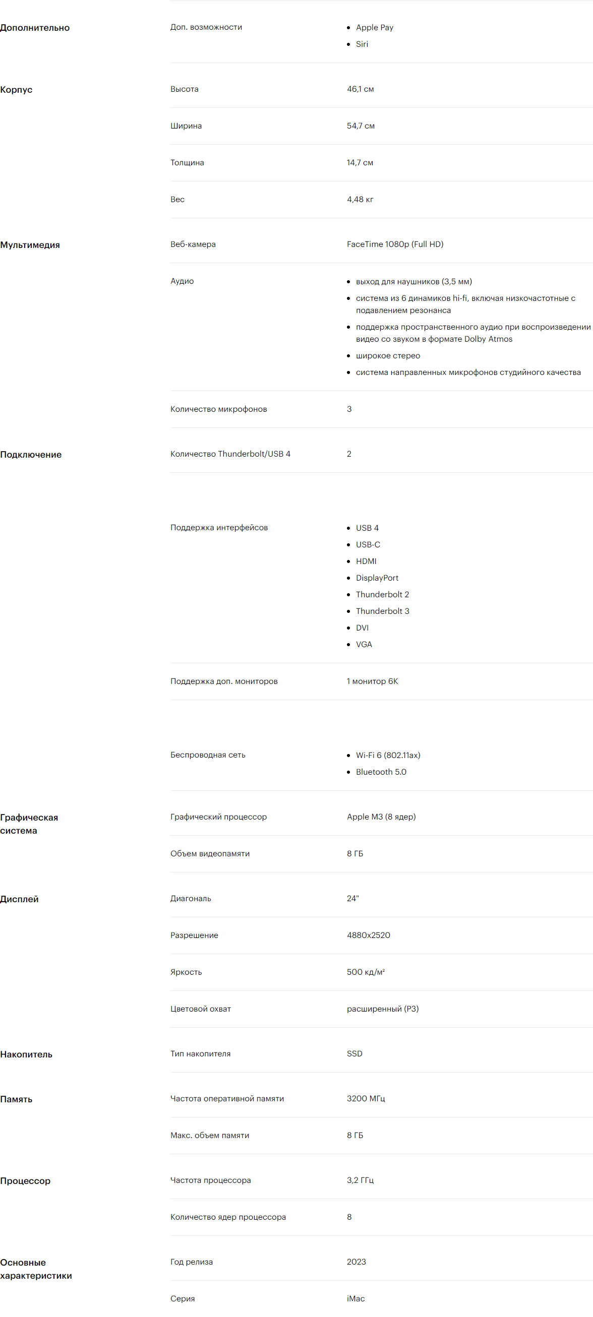 8cpu_8gen в Великом Новгороде 8cpu_8gen