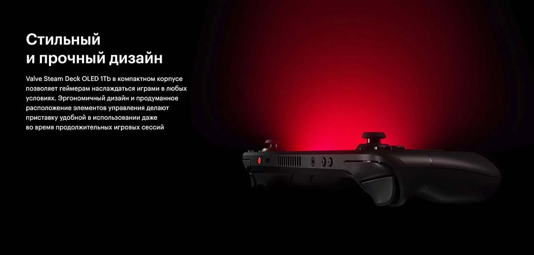 Valve Steam Deck OLED hi-store в Великом Новгороде Valve Steam Deck OLED hi-store
