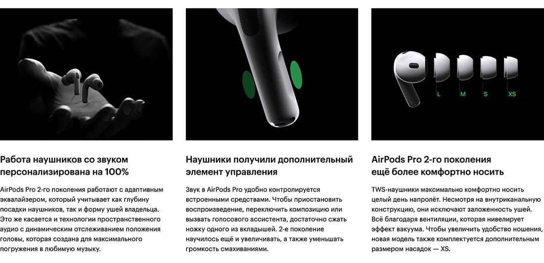 Apple AirPods Pro 2 в Великом Новгороде Apple AirPods Pro 2