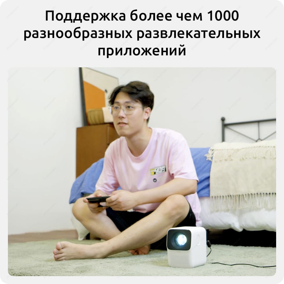 Портативный проектор Wanbo T2 Max Smart Projector (EU) Портативный проектор Wanbo T2 Max Smart Projector (EU)