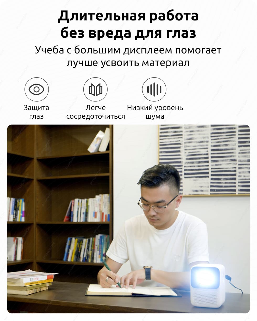 Портативный проектор Wanbo T2 Max Smart Projector (EU) Портативный проектор Wanbo T2 Max Smart Projector (EU)