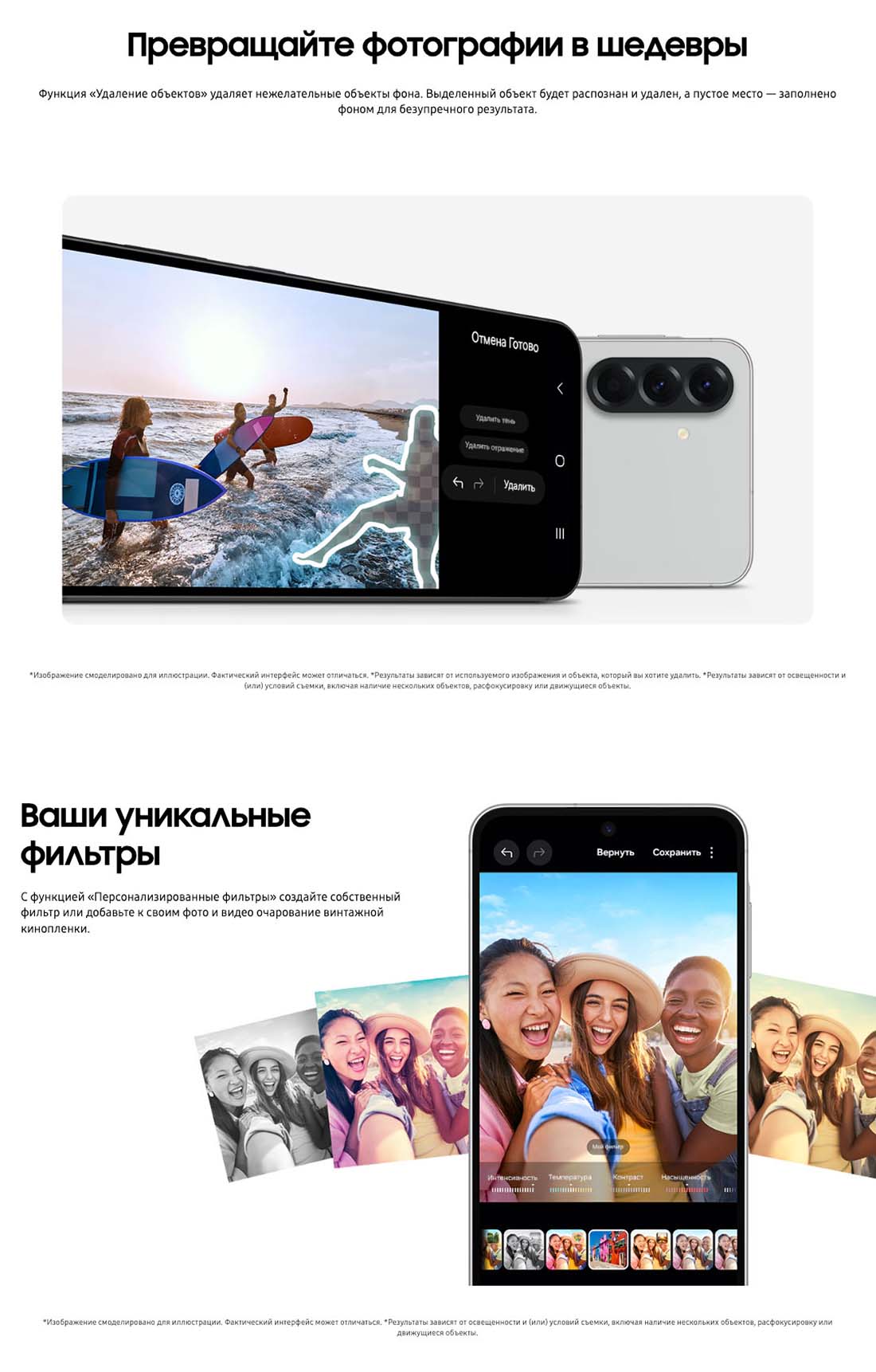 Samsung A56 5G в Великом Новгороде samsung-a56-5g