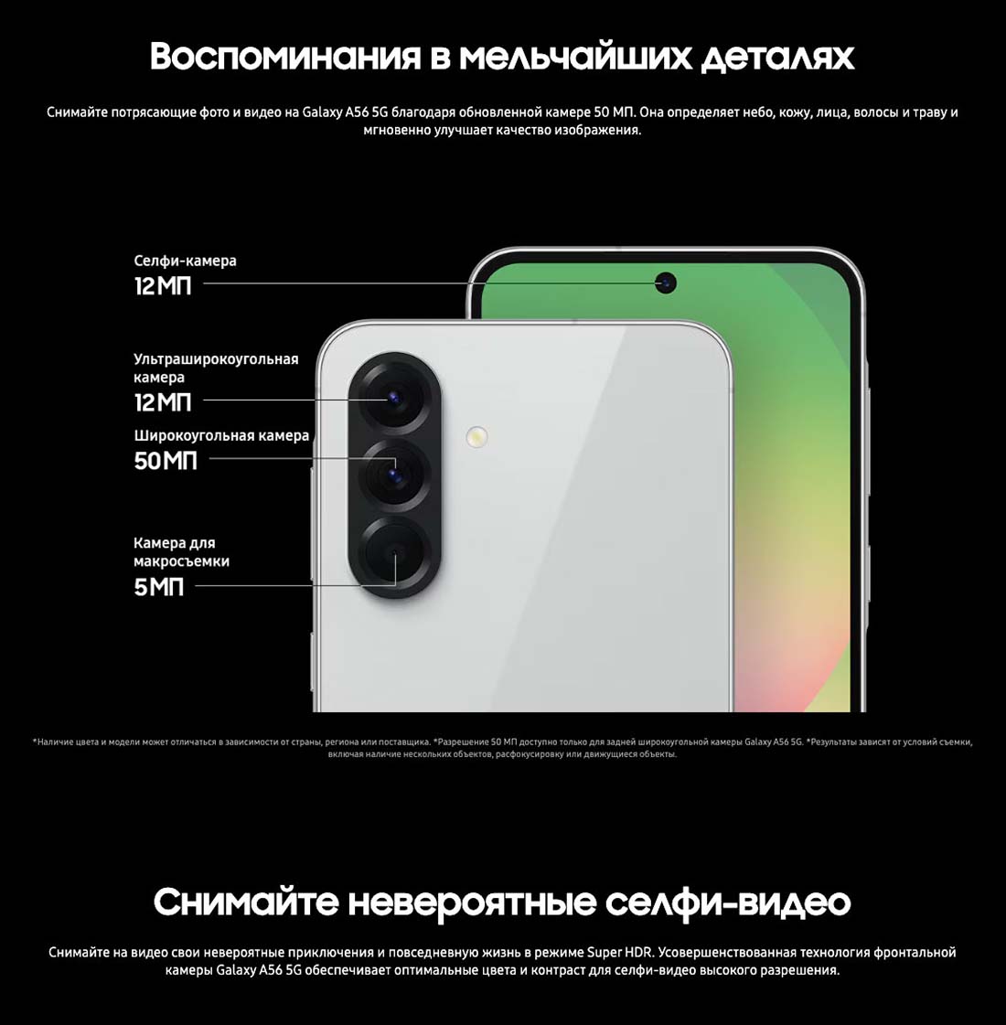Samsung A56 5G в Великом Новгороде samsung-a56-5g