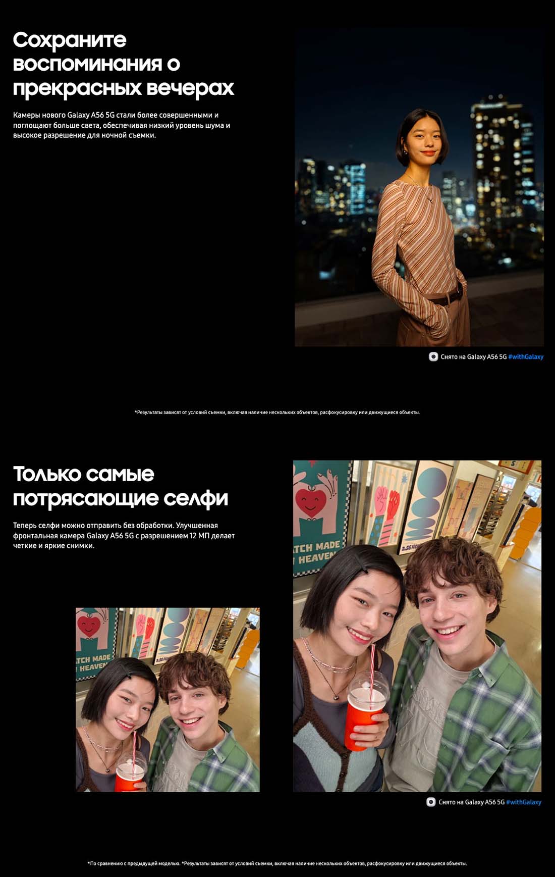 Samsung A56 5G в Великом Новгороде samsung-a56-5g