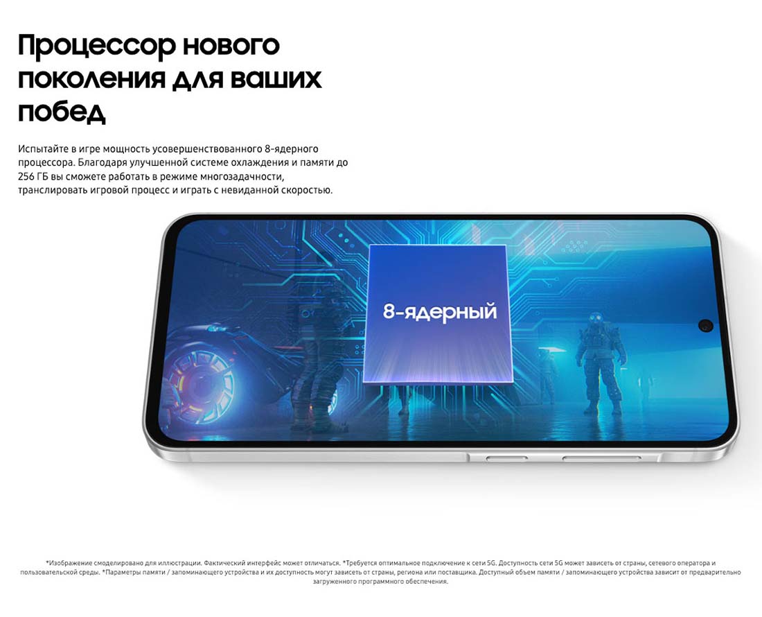 Samsung A56 5G в Великом Новгороде samsung-a56-5g