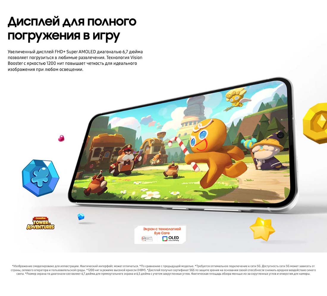 Samsung A56 5G в Великом Новгороде samsung-a56-5g