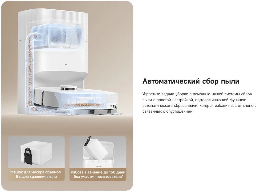 D20-Plus в Великом Новгороде D20-Plus