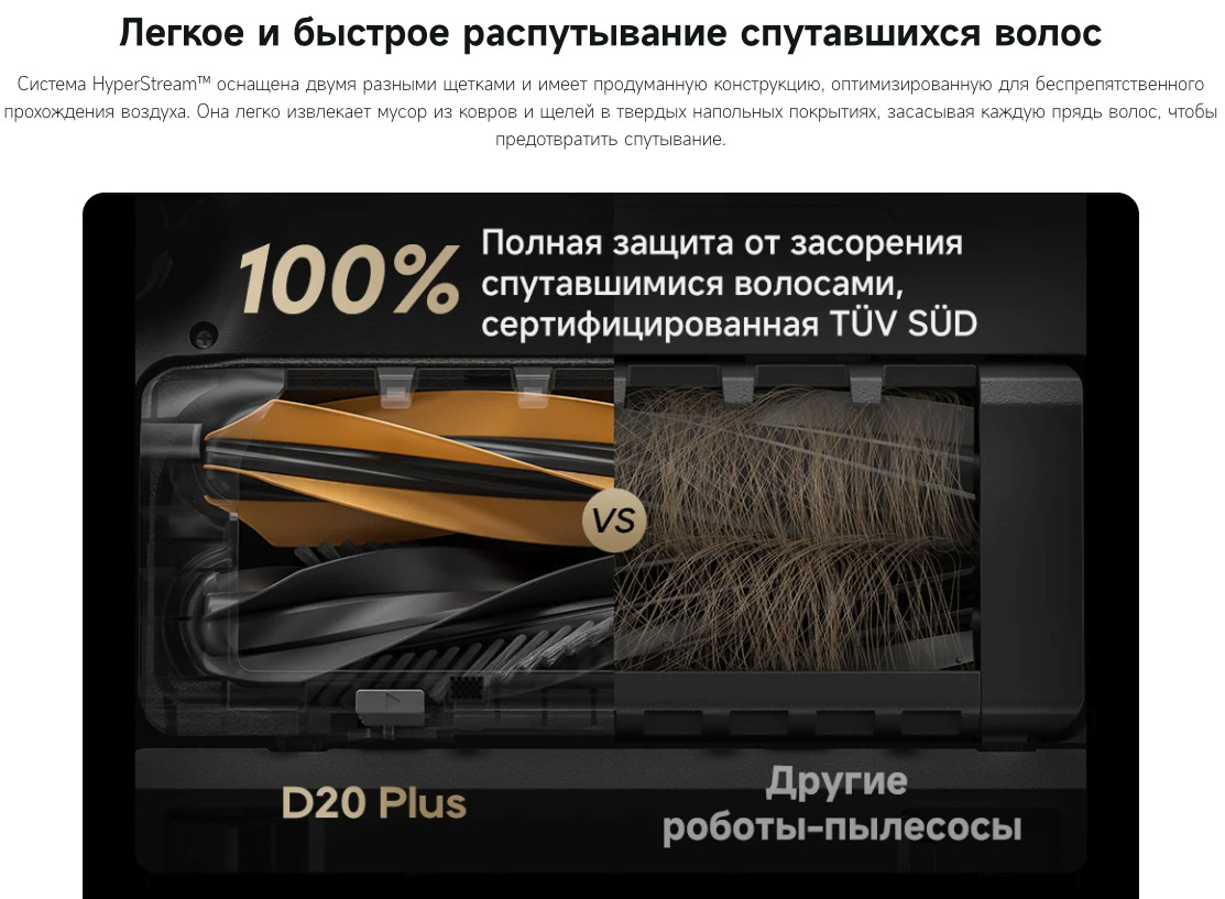 D20-Plus в Великом Новгороде D20-Plus