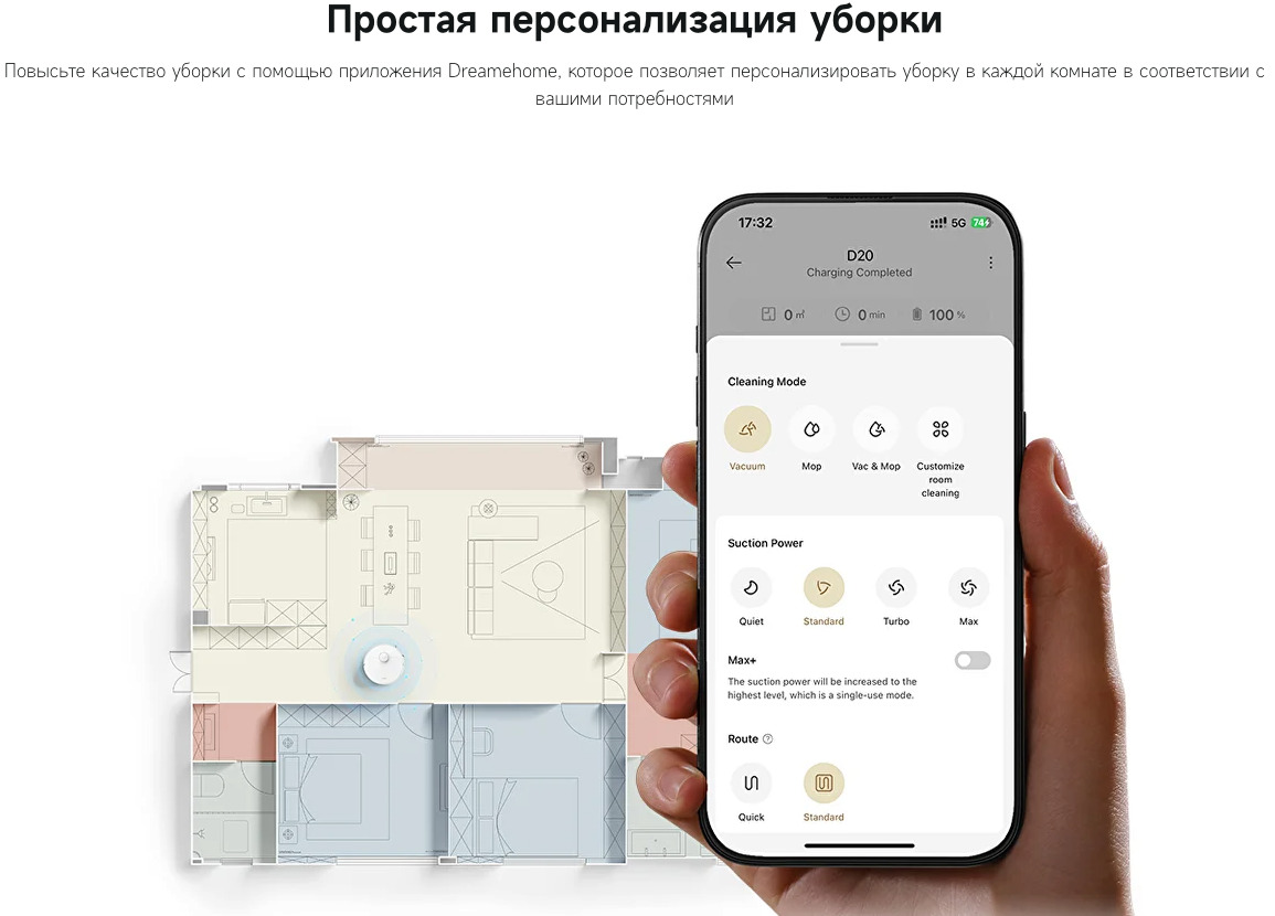 D20-Plus в Великом Новгороде D20-Plus