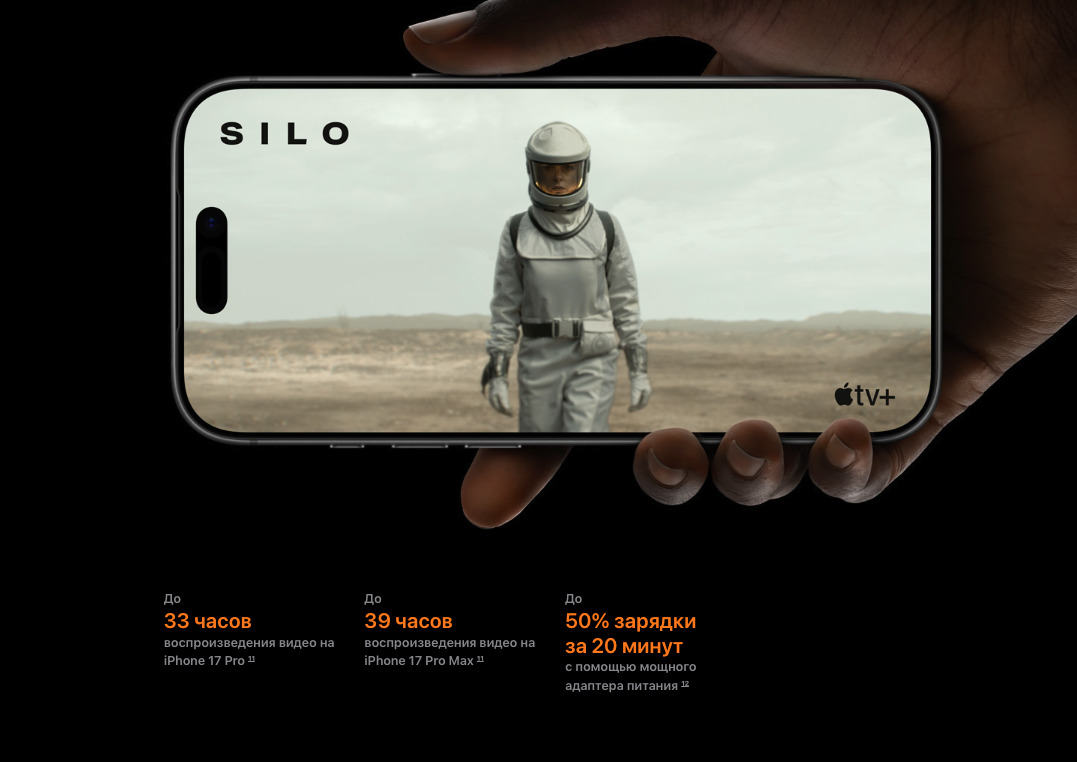 IPhone-17-Pro-Max в Великом Новгороде IPhone-17-Pro-Max