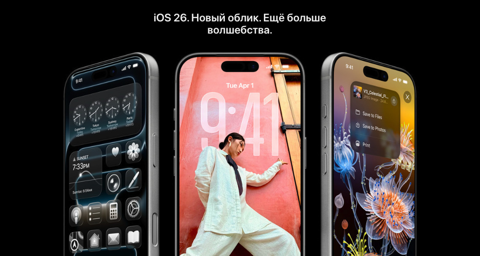 IPhone-17-Pro-Max в Великом Новгороде IPhone-17-Pro-Max