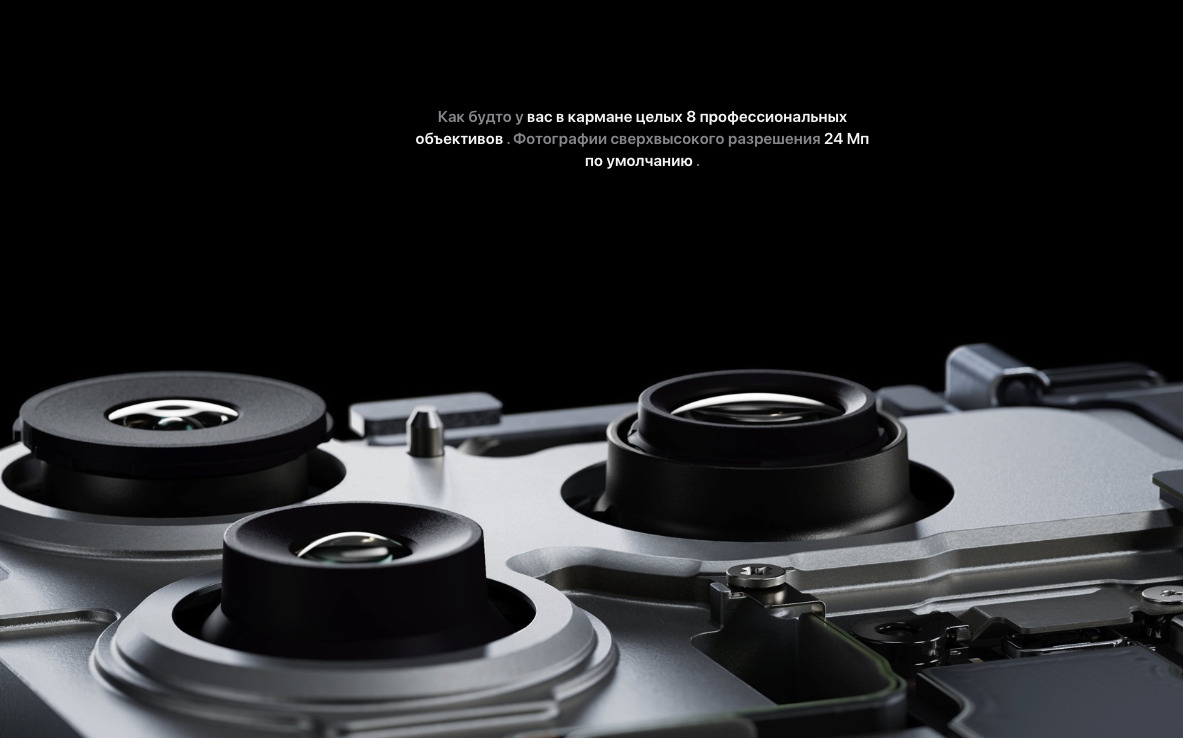 IPhone-17-Pro-Max в Великом Новгороде IPhone-17-Pro-Max