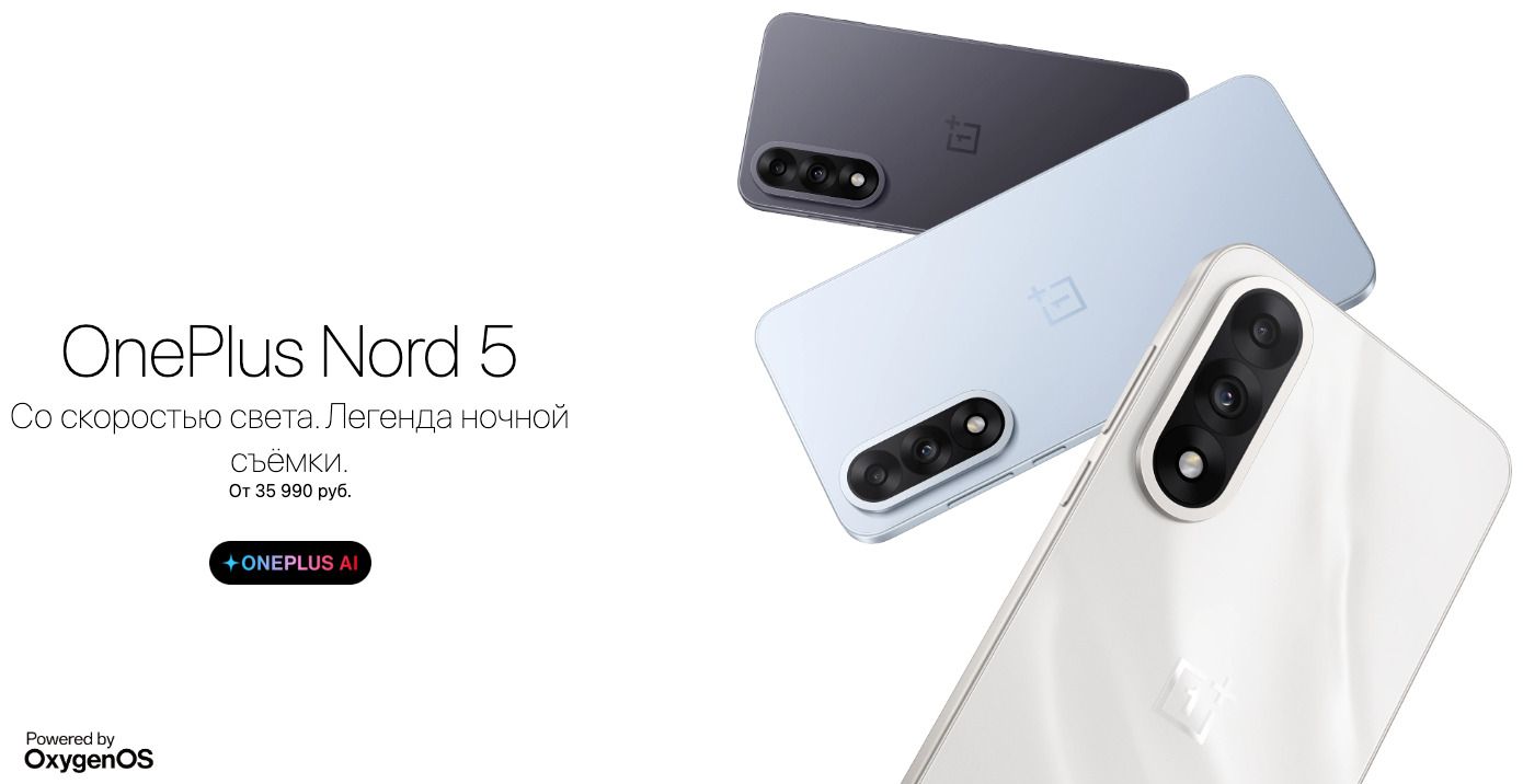 OnePlus-Nord-5 в Великом Новгороде OnePlus-Nord-5