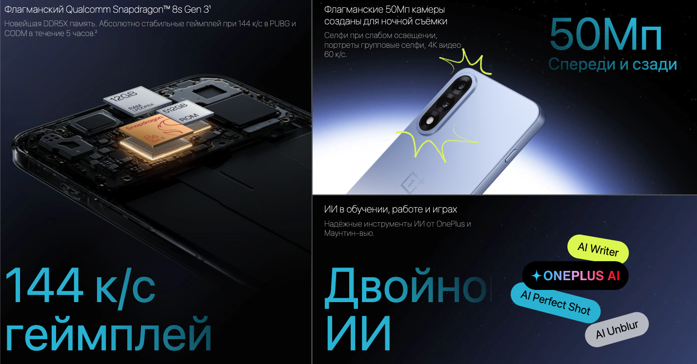 OnePlus-Nord-5 в Великом Новгороде OnePlus-Nord-5