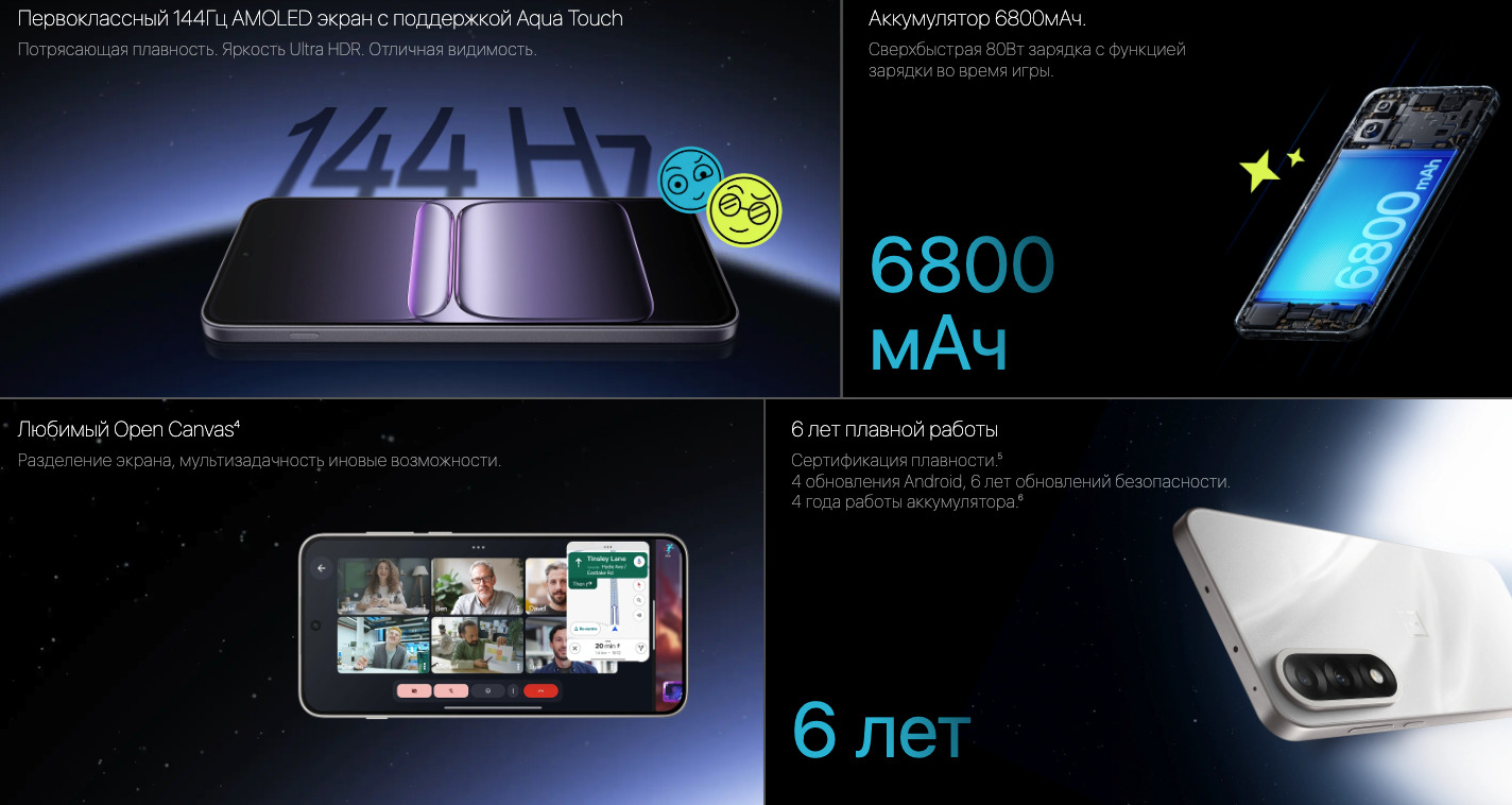 OnePlus-Nord-5 в Великом Новгороде OnePlus-Nord-5