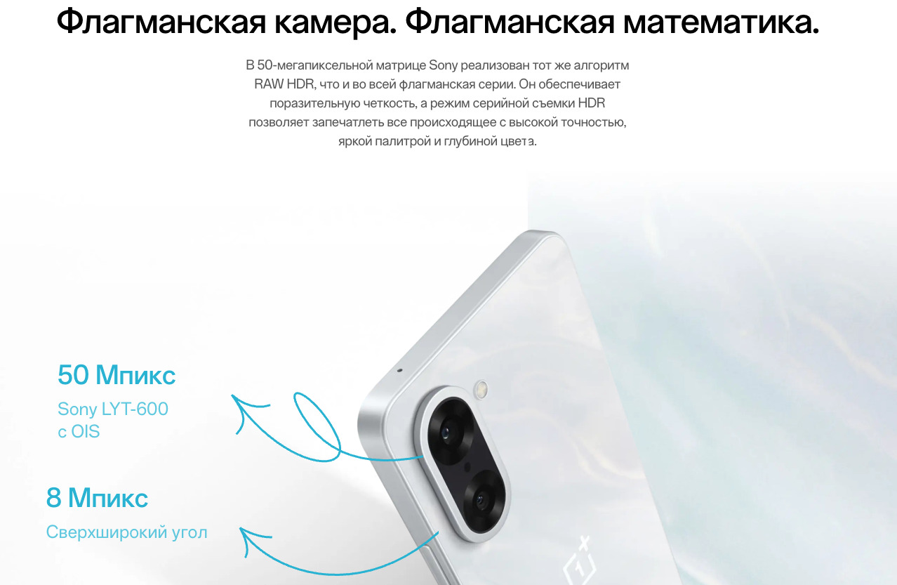 OnePlus-Nord-CE5 в Великом Новгороде OnePlus-Nord-CE5