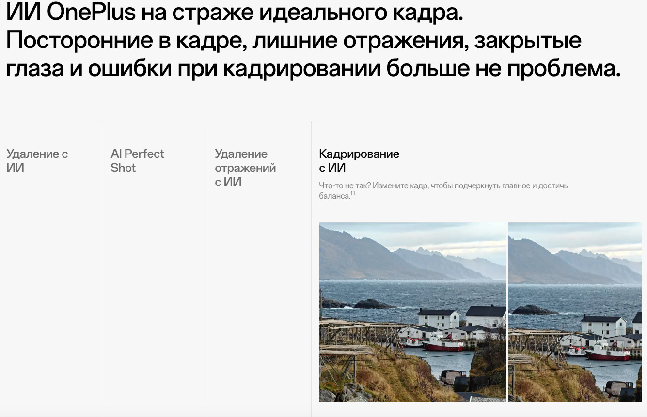 OnePlus-Nord-CE5 в Великом Новгороде OnePlus-Nord-CE5