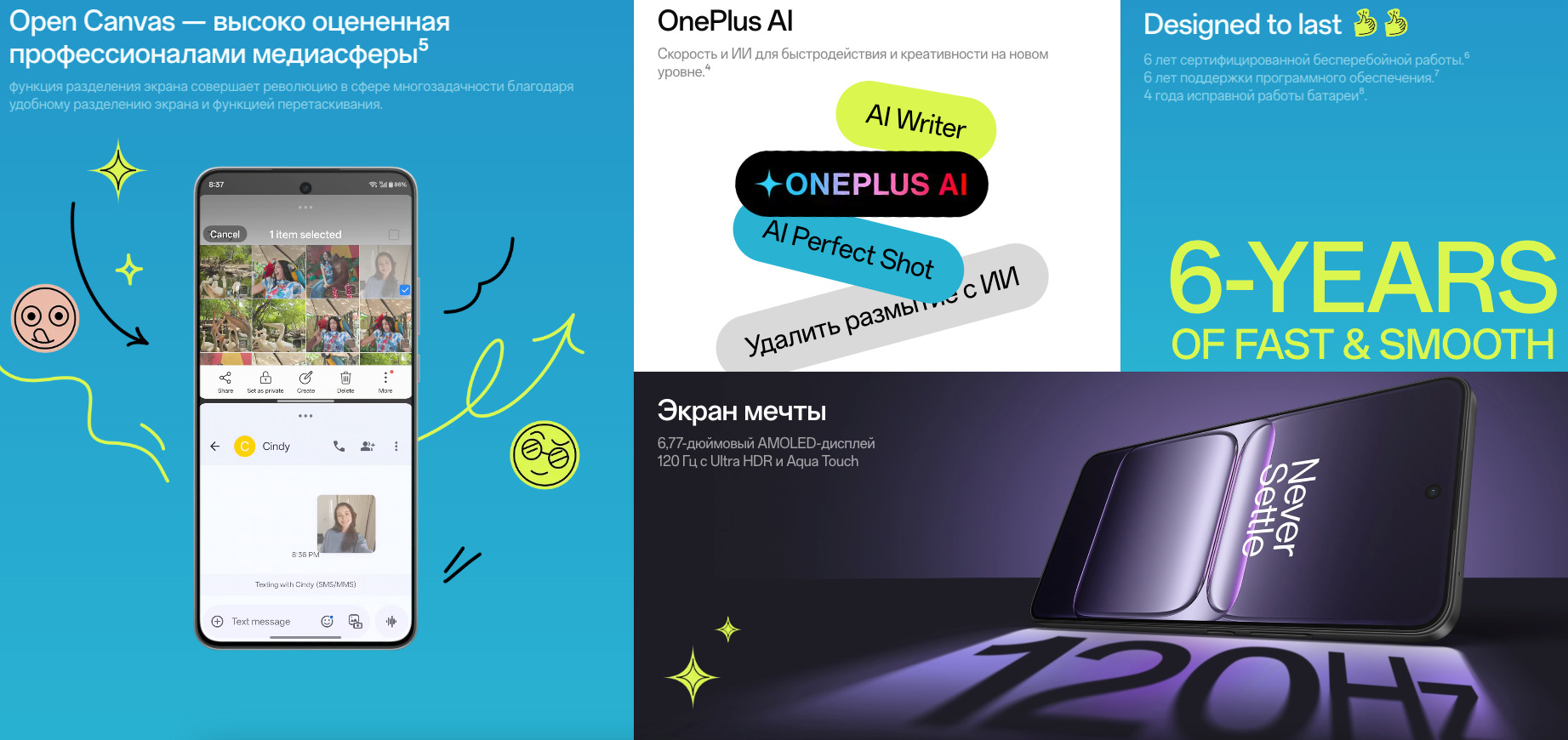 OnePlus-Nord-CE5 в Великом Новгороде OnePlus-Nord-CE5