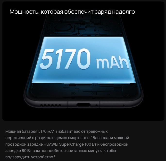 Pure-80-Pro в Великом Новгороде Pure-80-Pro