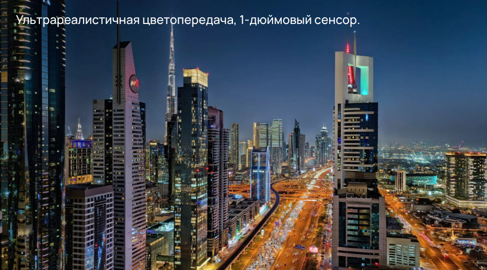 Pure-80-Pro в Великом Новгороде Pure-80-Pro