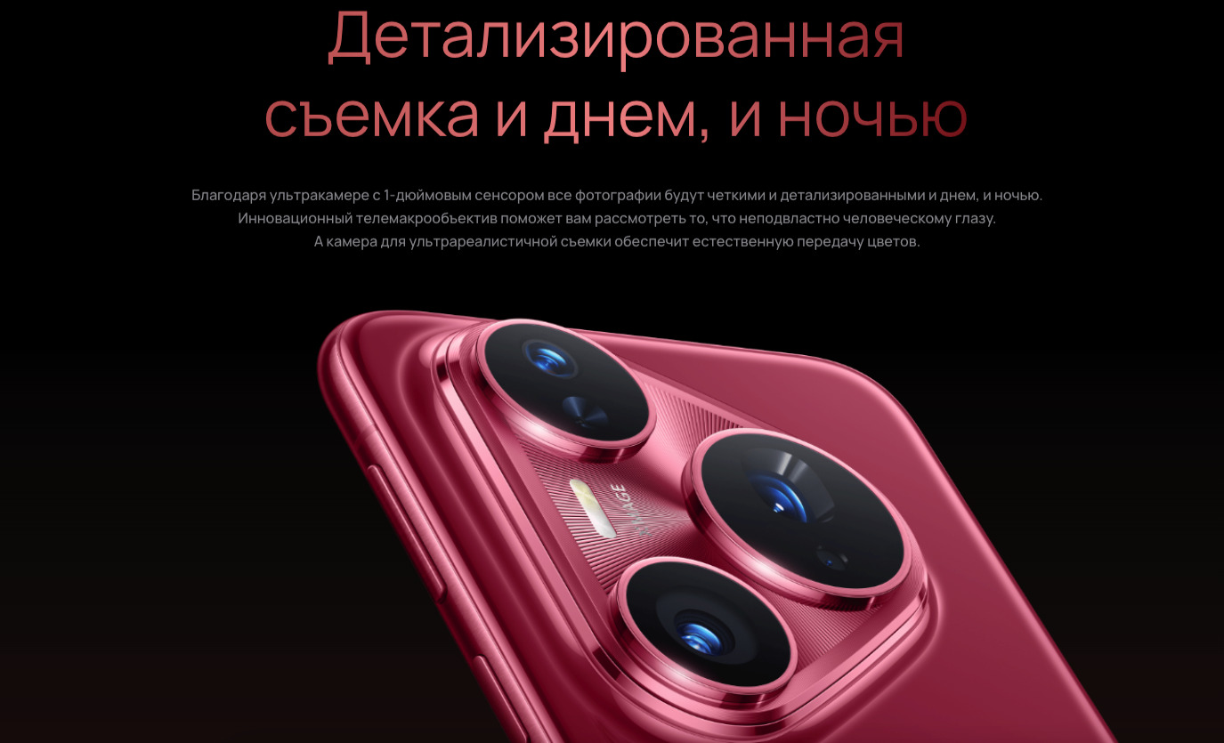 Pure-80-Pro в Великом Новгороде Pure-80-Pro