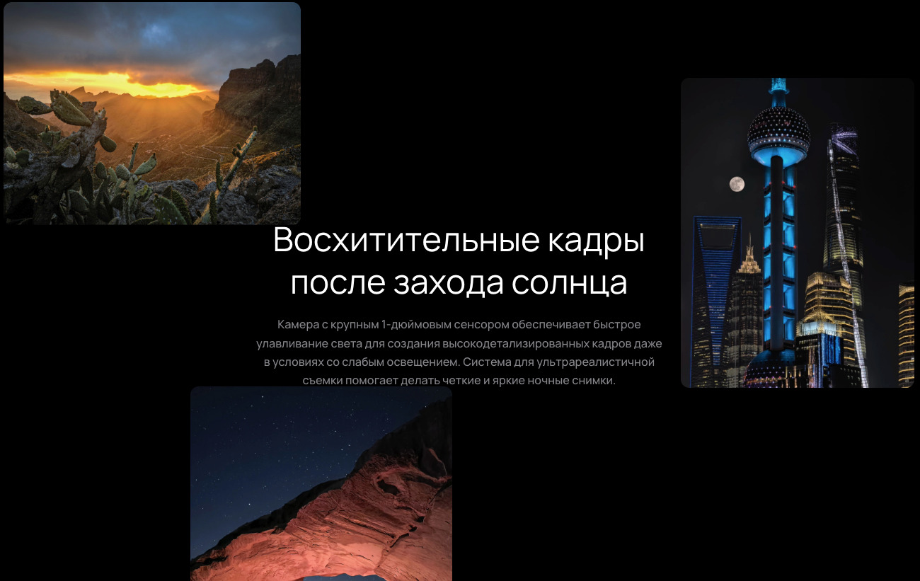 Pure-80-Pro в Великом Новгороде Pure-80-Pro