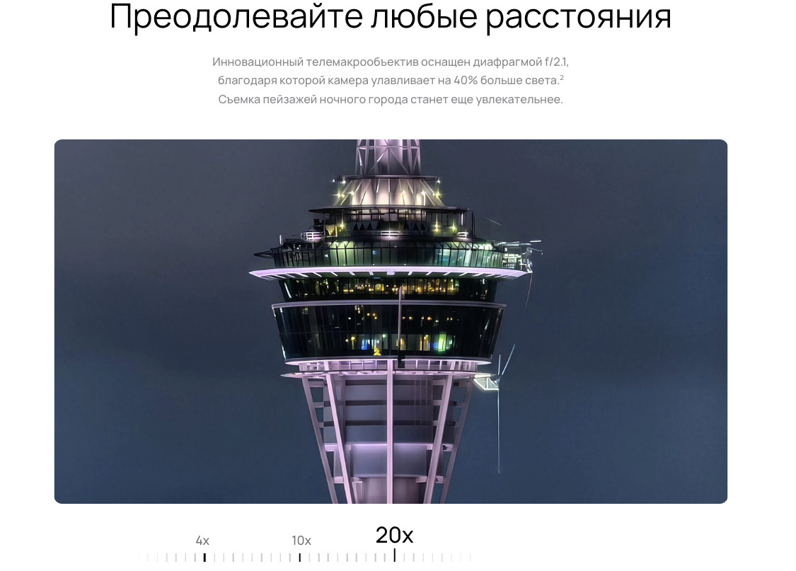 Pure-80-Pro в Великом Новгороде Pure-80-Pro