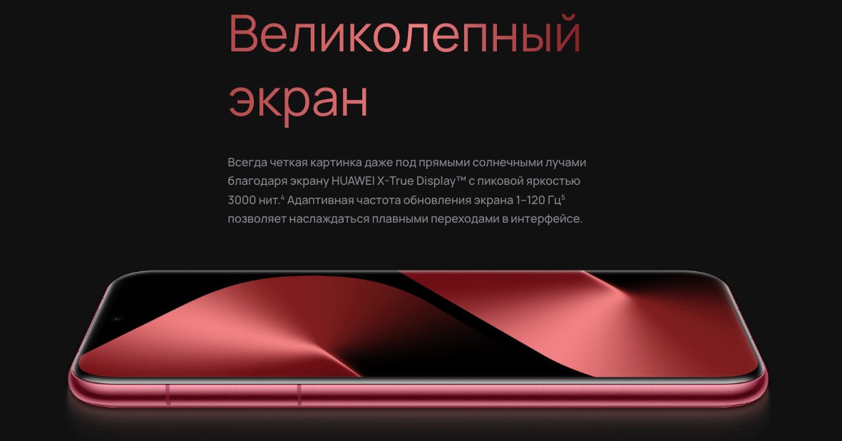 Pure-80-Pro в Великом Новгороде Pure-80-Pro