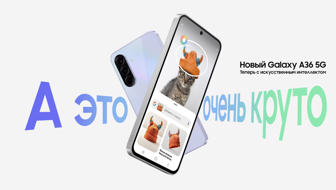 Samsung-A36 в Великом Новгороде Samsung-A36