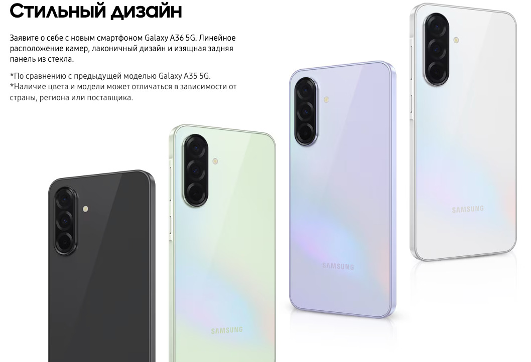 Samsung-A36 в Великом Новгороде Samsung-A36