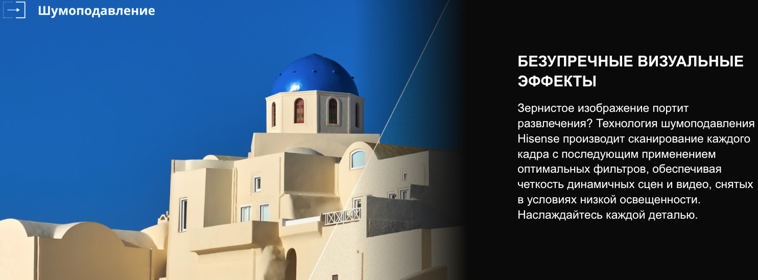 TV-Hisense-32A5Q в Великом Новгороде TV-Hisense-32A5Q