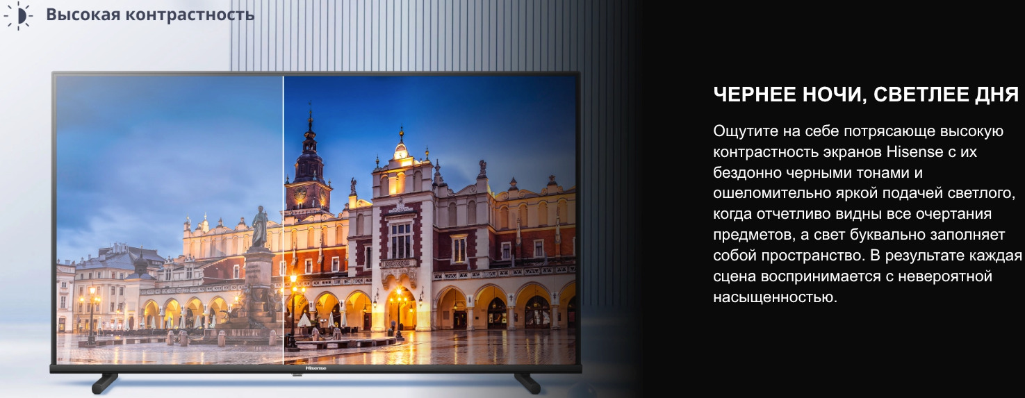 TV-Hisense-40A4Q в Великом Новгороде TV-Hisense-40A4Q