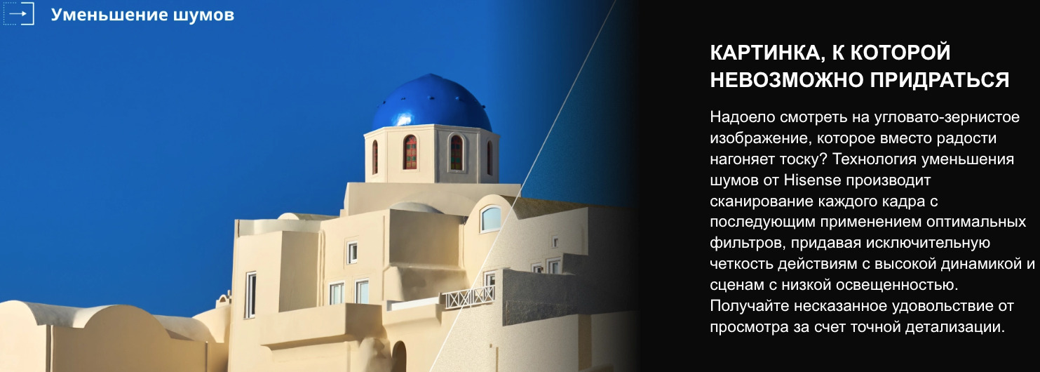 TV-Hisense-40A4Q в Великом Новгороде TV-Hisense-40A4Q