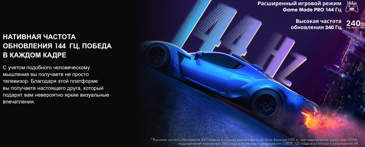 TV-Hisense-65E7Q-PRO в Великом Новгороде TV-Hisense-65E7Q-PRO