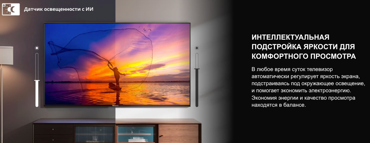 TV-Hisense-65E7Q-PRO в Великом Новгороде TV-Hisense-65E7Q-PRO