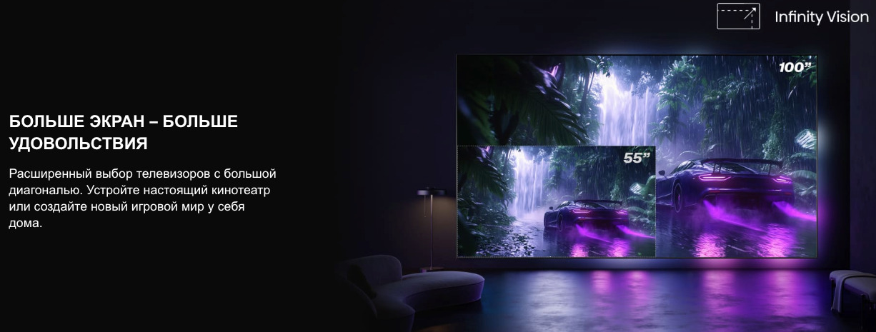 TV-Hisense-65E7Q-PRO в Великом Новгороде TV-Hisense-65E7Q-PRO