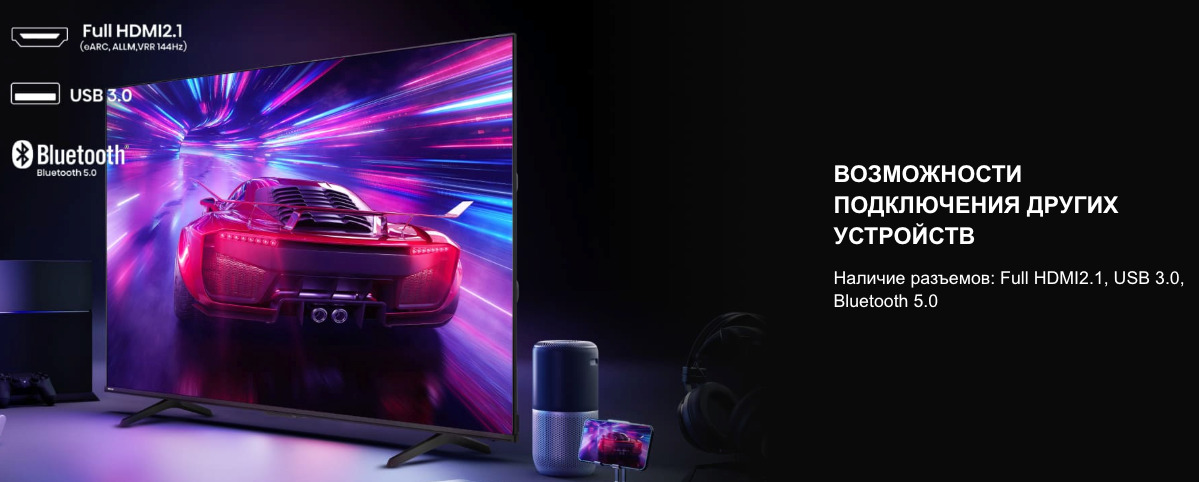 TV-Hisense-65E7Q-PRO в Великом Новгороде TV-Hisense-65E7Q-PRO