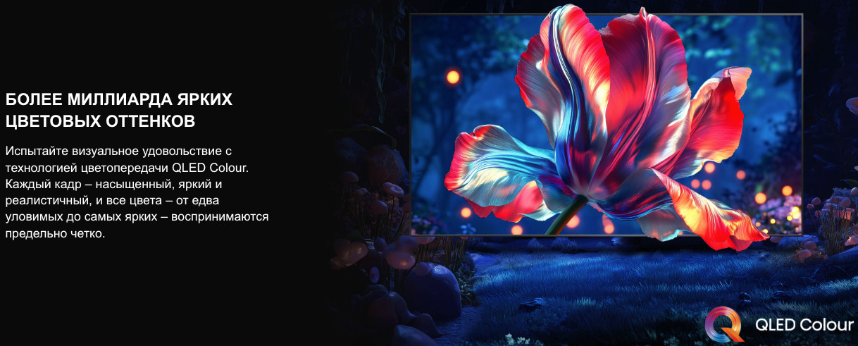 TV-Hisense-65E7Q-PRO в Великом Новгороде TV-Hisense-65E7Q-PRO