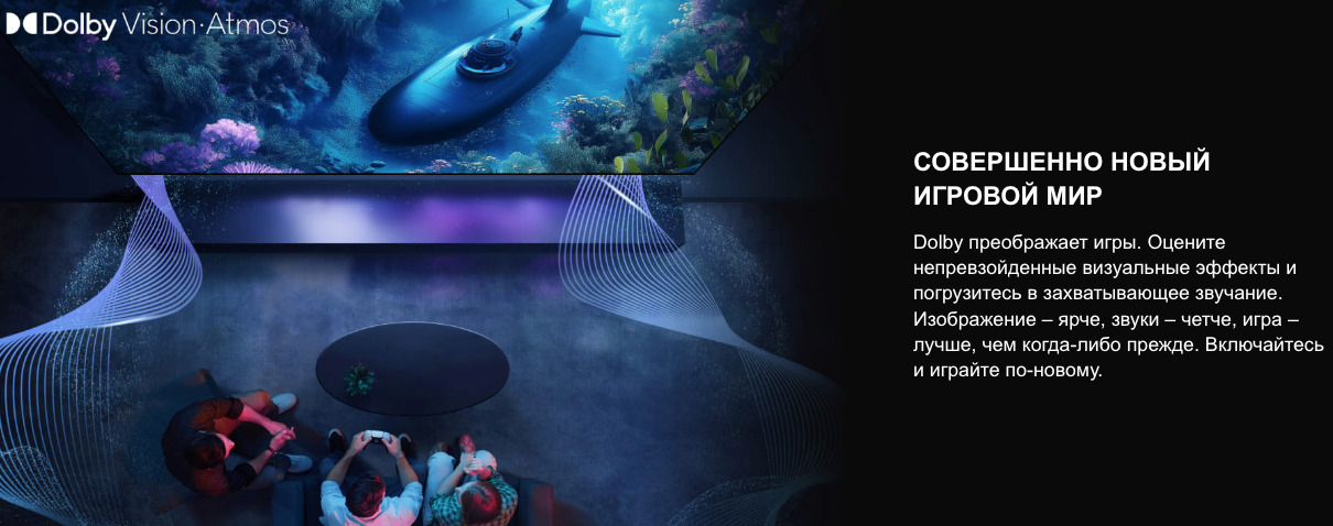 TV-Hisense-65E7Q-PRO в Великом Новгороде TV-Hisense-65E7Q-PRO