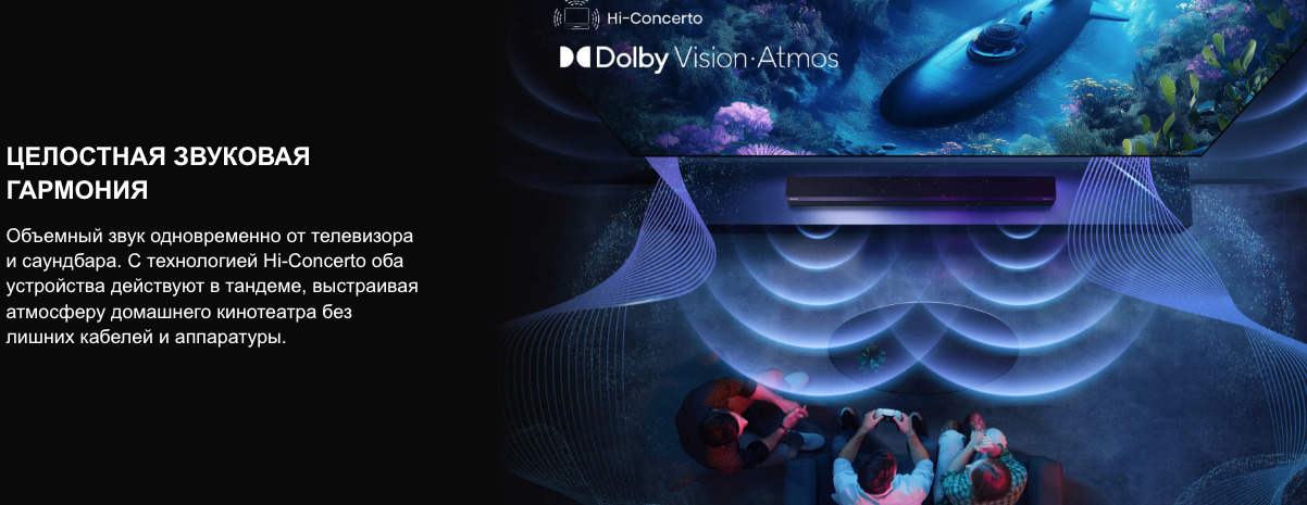 TV-Hisense-65E7Q-PRO в Великом Новгороде TV-Hisense-65E7Q-PRO