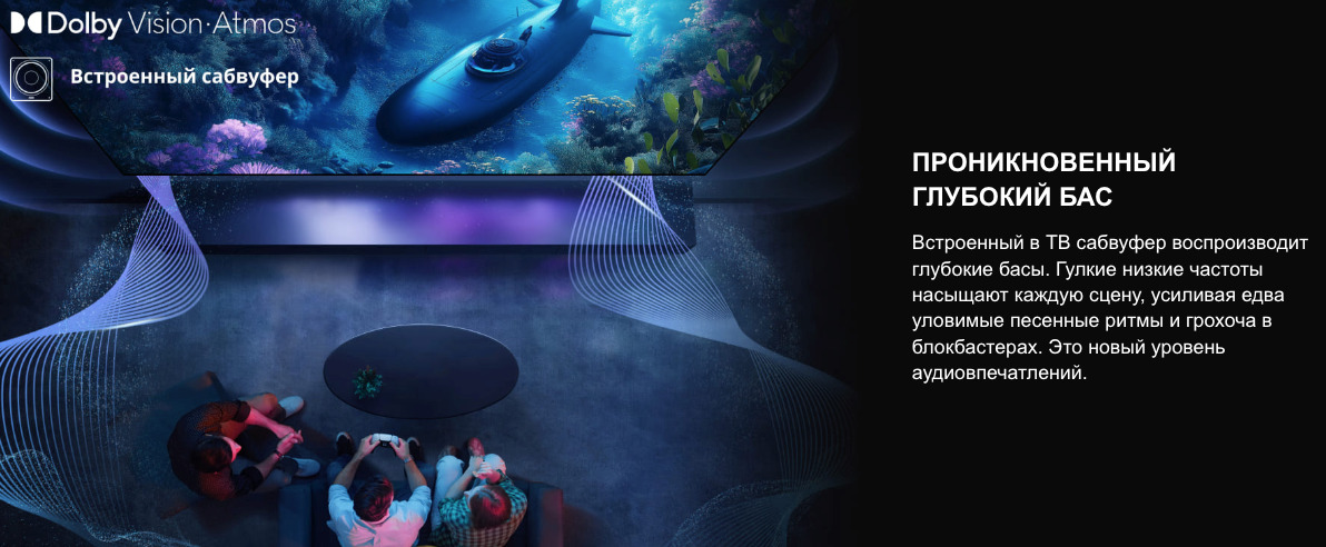 TV-Hisense-65E7Q-PRO в Великом Новгороде TV-Hisense-65E7Q-PRO