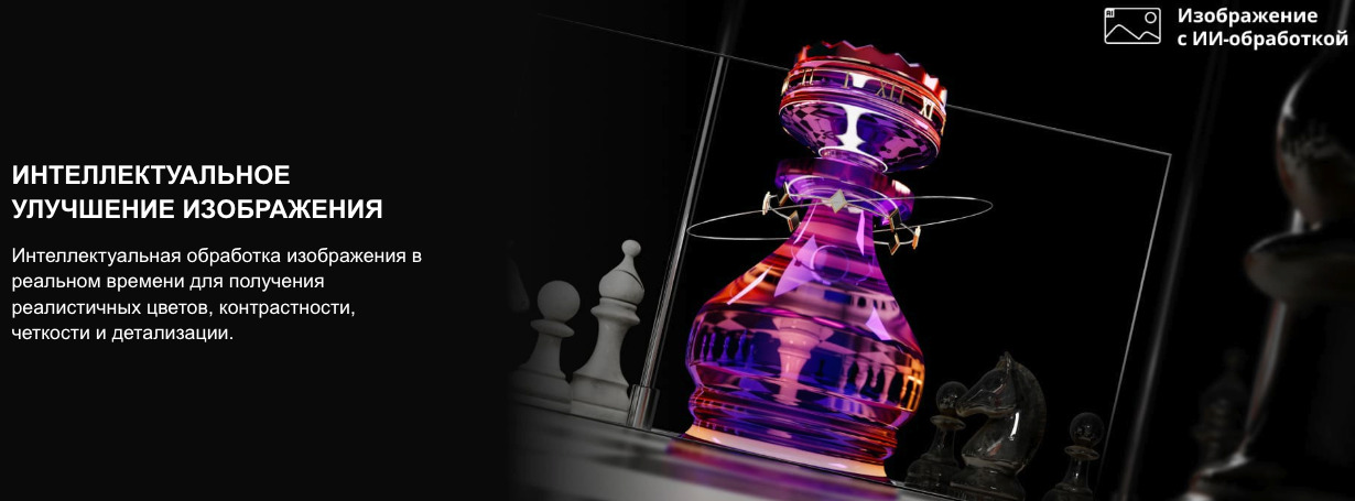 TV-Hisense-65E7Q-PRO в Великом Новгороде TV-Hisense-65E7Q-PRO